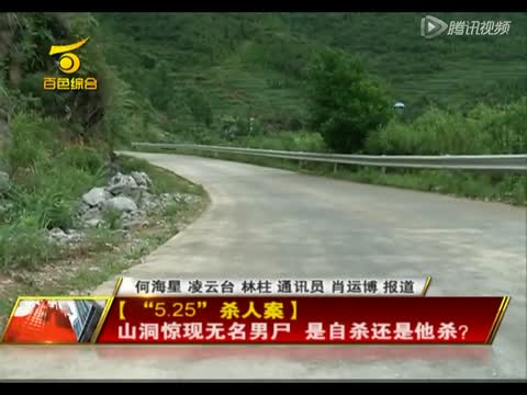 裸男闯民宅<em>偷</em>穿<em>女士短裤</em>_东莞视频