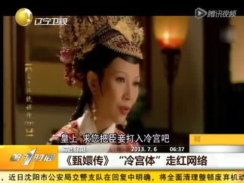 深航空姐推流光溢彩新妆容 网友称惊悚图片