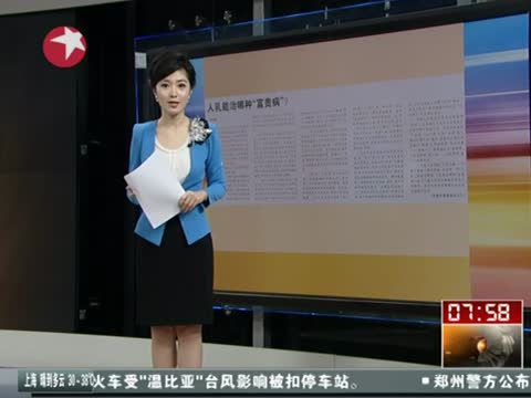 俄罗斯跑酷者16层坠楼身亡图片